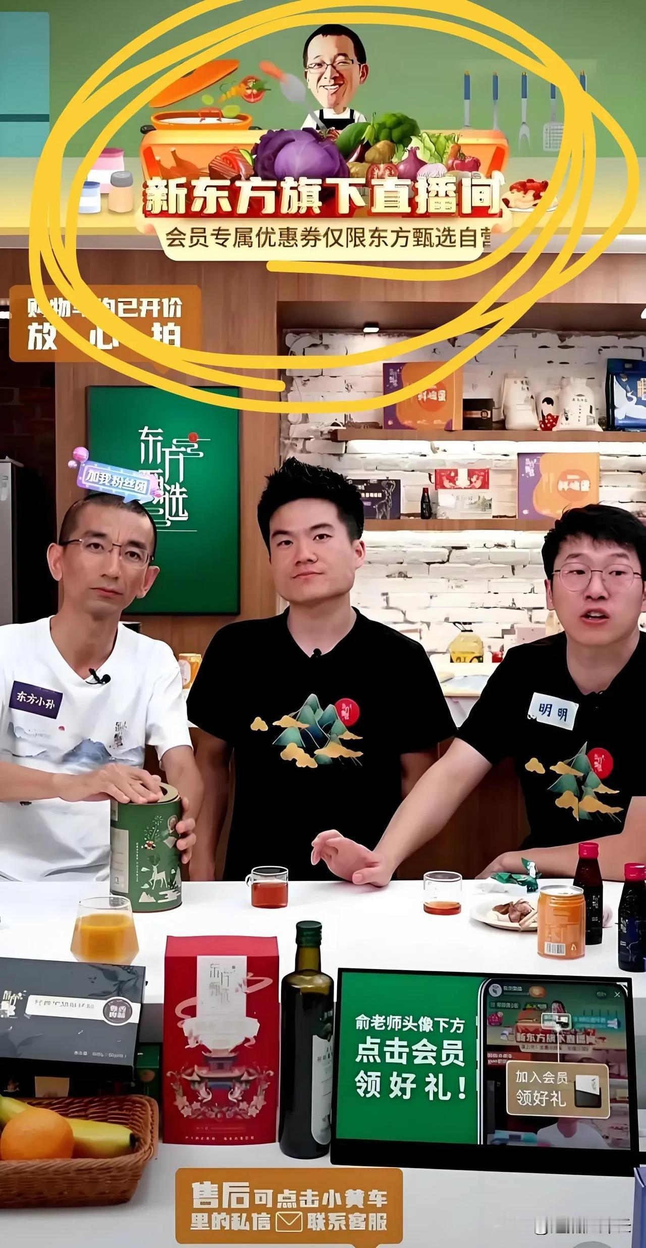最早东方甄选是打着助农的旗号起热度的！后来靠着董宇辉的海量知识储备，和团队的小作