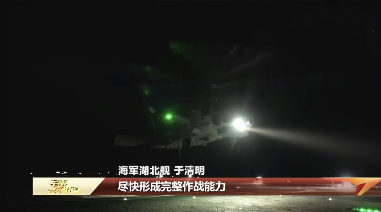 直-20F反潜直升机正式上舰075型两栖攻击舰的最新进展。075型两栖攻击舰此前