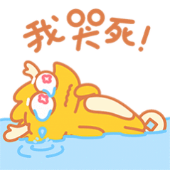 王者荣耀崩了        我的夺宝券啥时候能出水晶啊 