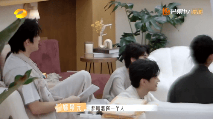 #王鼎暗恋雷达错得有点离谱#王鼎你是如何做到这么有自信的？#芒果新生班搭档季#说