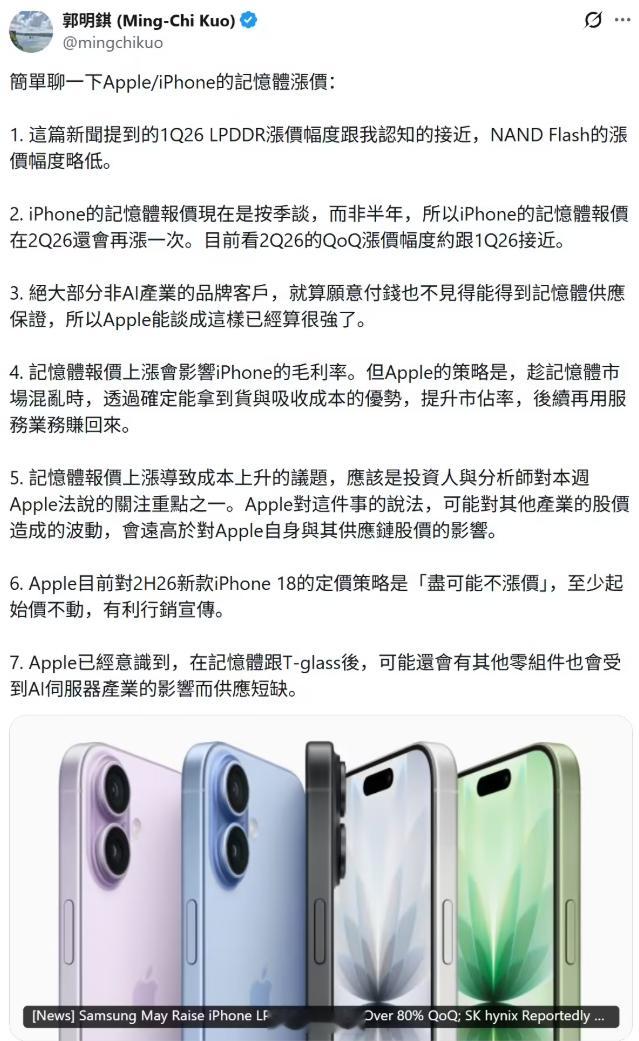 感觉有点悬，最近一段时间内存跟闪存的价格一直在涨。看看下半年能不能回归到正常价位