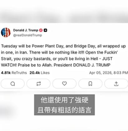 特朗普爆粗口，引发全美愤怒：这不是“让美国再次伟大”，这是“邪恶”。

说出来可