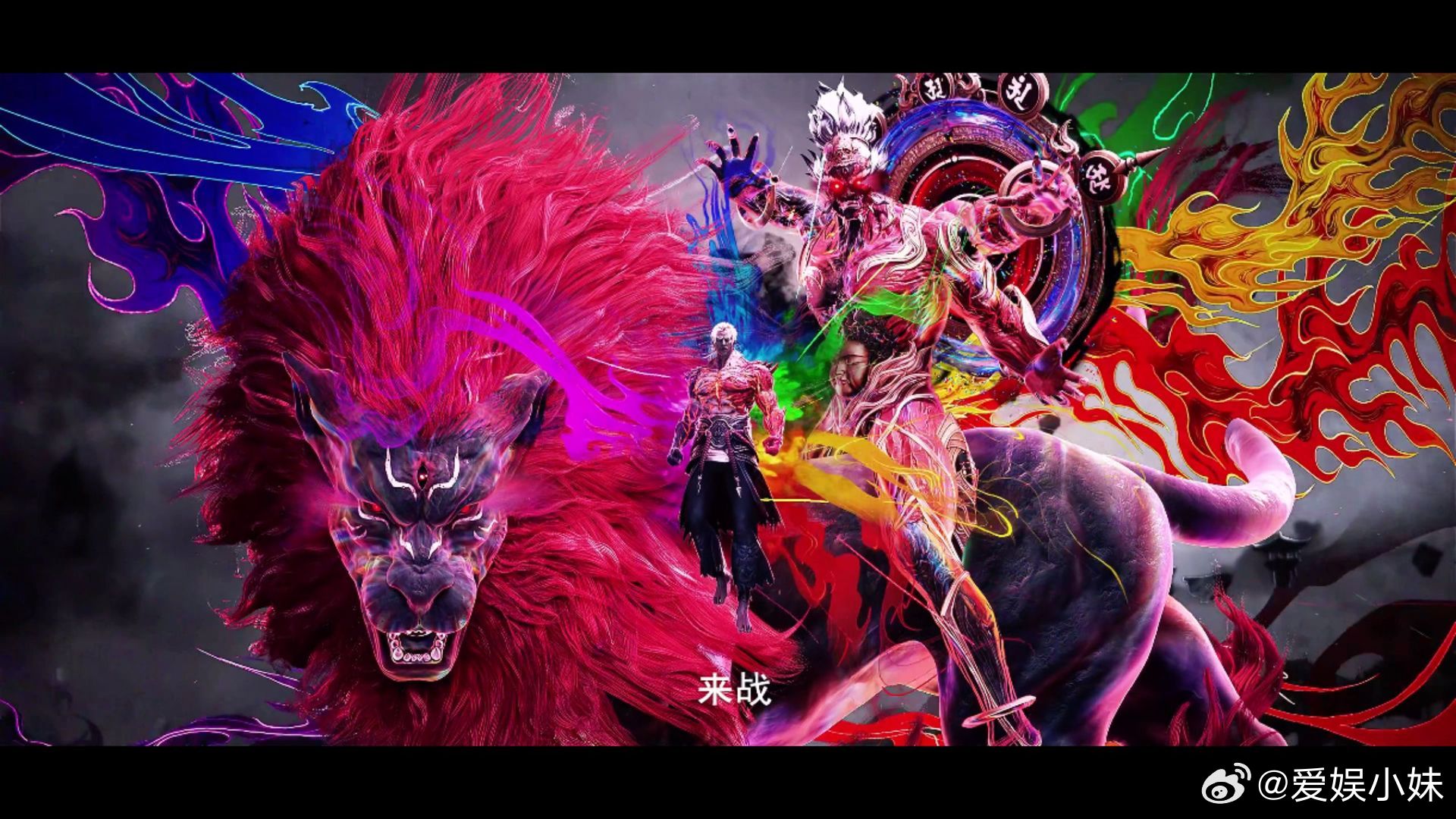 国漫水墨打戏最神的一集近身打戏能做到这么清晰又这么美的，独此一家！镜头紧紧咬着角