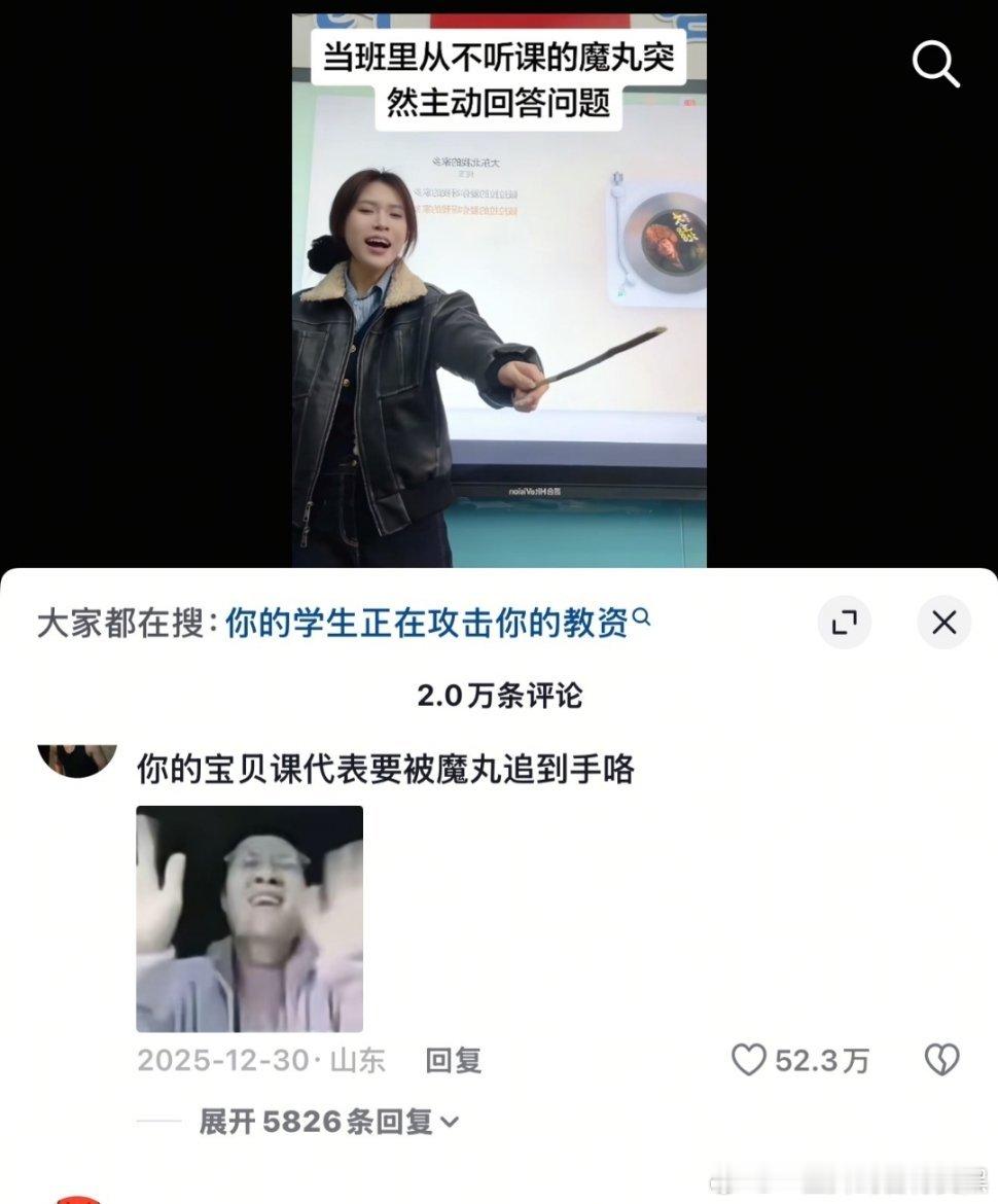 性缘脑你们赢了。 