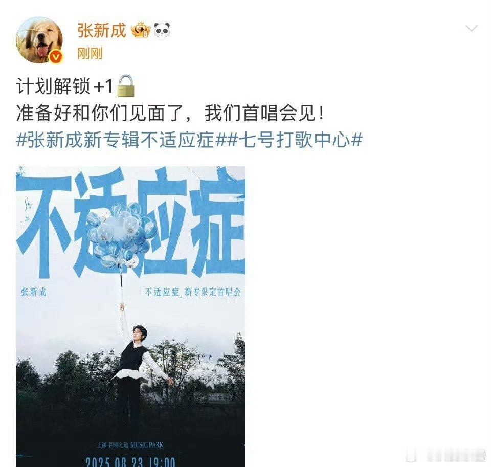 样样搞样样不通 ​​​