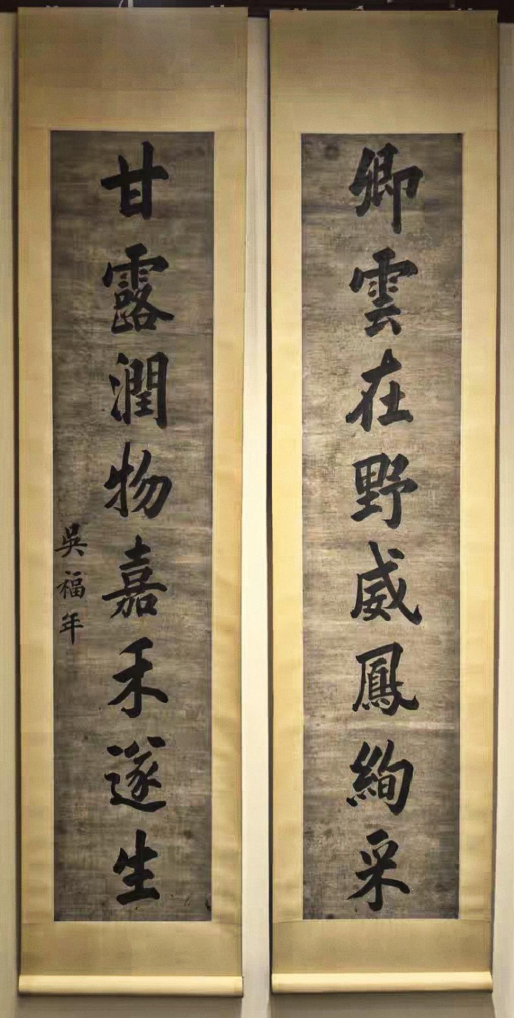 藏书万卷可教子
买地十亩皆种松