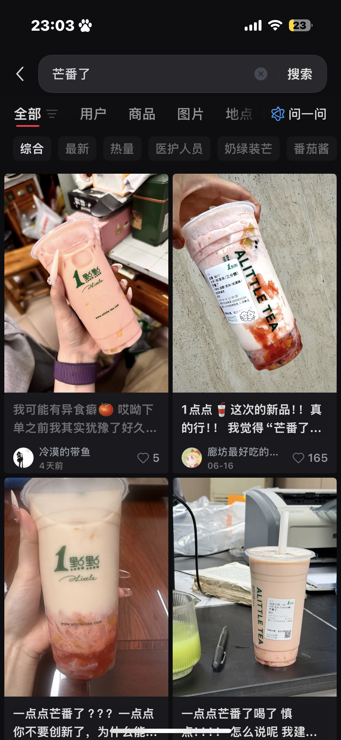 我看到这个就想到农夫果园那个番茄汁，好喝的要死完全童年回忆但是现在停产了