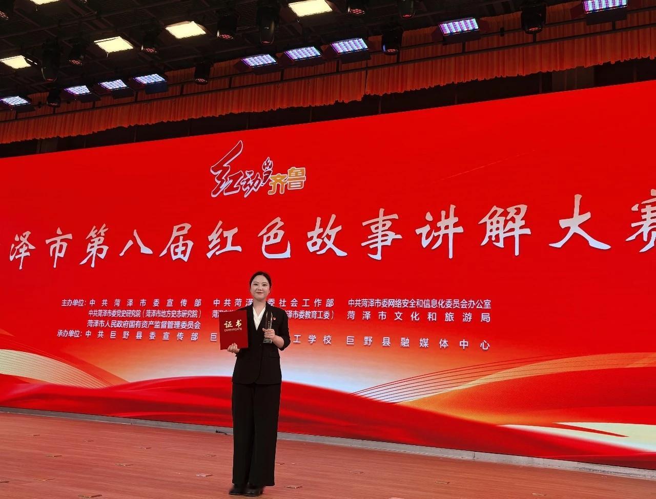 喜报！田颖荣获“红动齐鲁”金牌专业讲解员称号


近日，2026年“红动齐鲁”菏