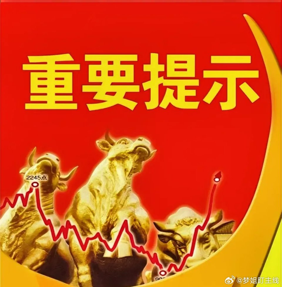 周末休市股市个股利好重磅消息：看看有没有你的持仓股－、以下均是利好消息华孚时尚(
