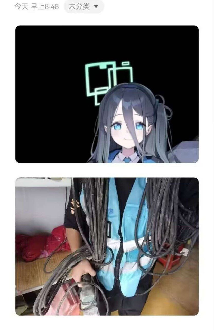 合适 ​​​