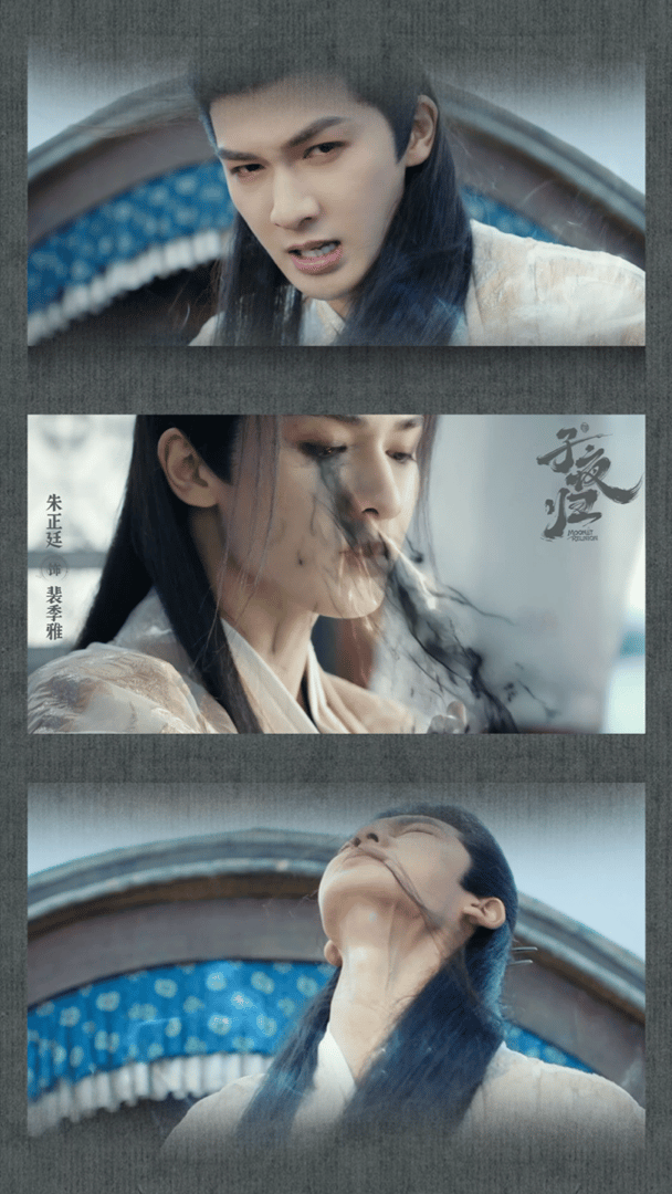 子夜归男二掀桌 裴季雅这波疯批爆发太绝了！白衣白纱蒙眼掀桌，纱布渗血的画面又美又
