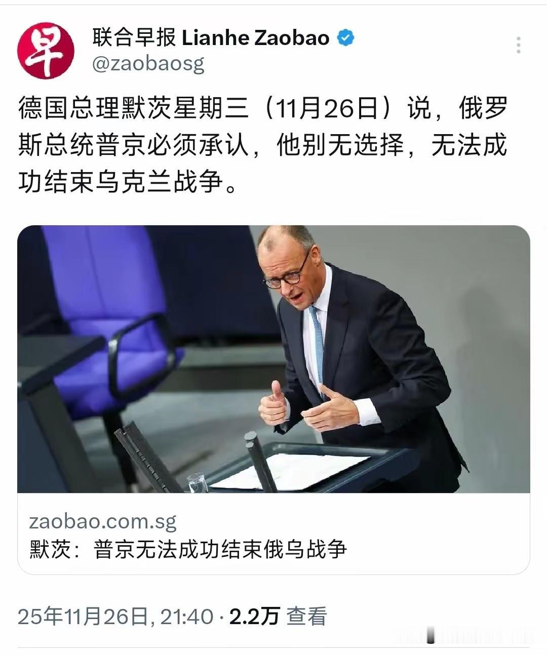 创作训练营2期开营啦此次美国拟订的俄乌停火28条协议，让没有上桌的欧洲人很生气！