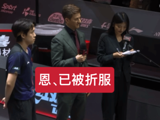 采访完第一个问题被老爸人格魅力折服我就这样 