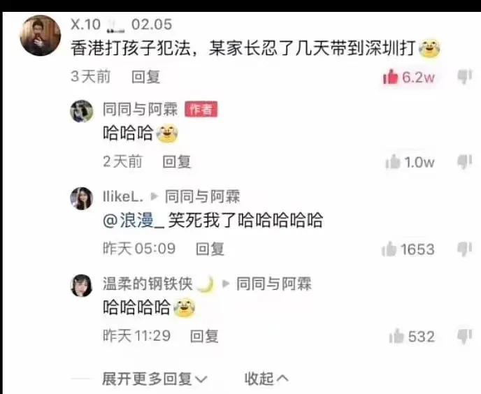 还能这样操作[我想静静]