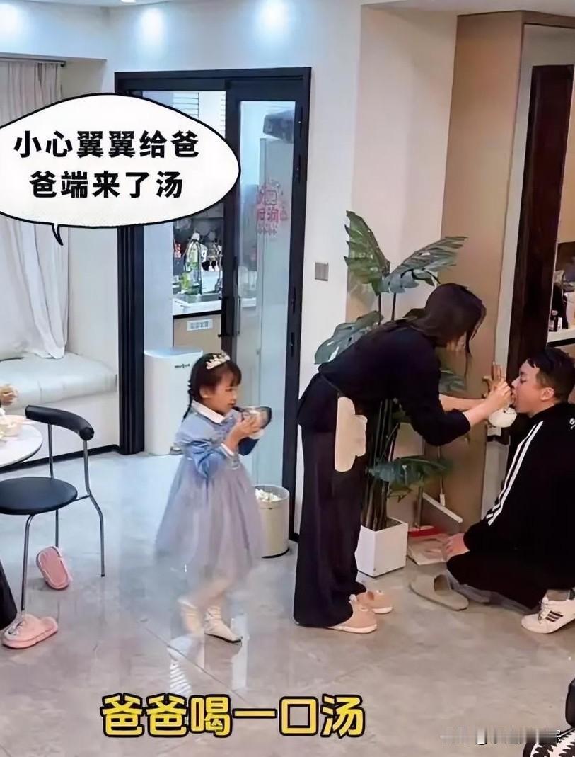 这才是过日子应有的模样。
正值家家户户饭菜飘香之际，他家却上演了如此暖心的一幕：