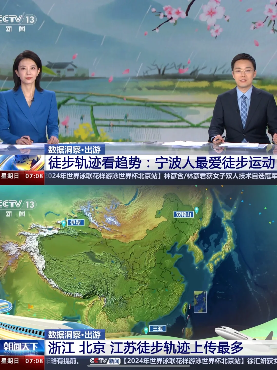 宁波户外人上大分！！！