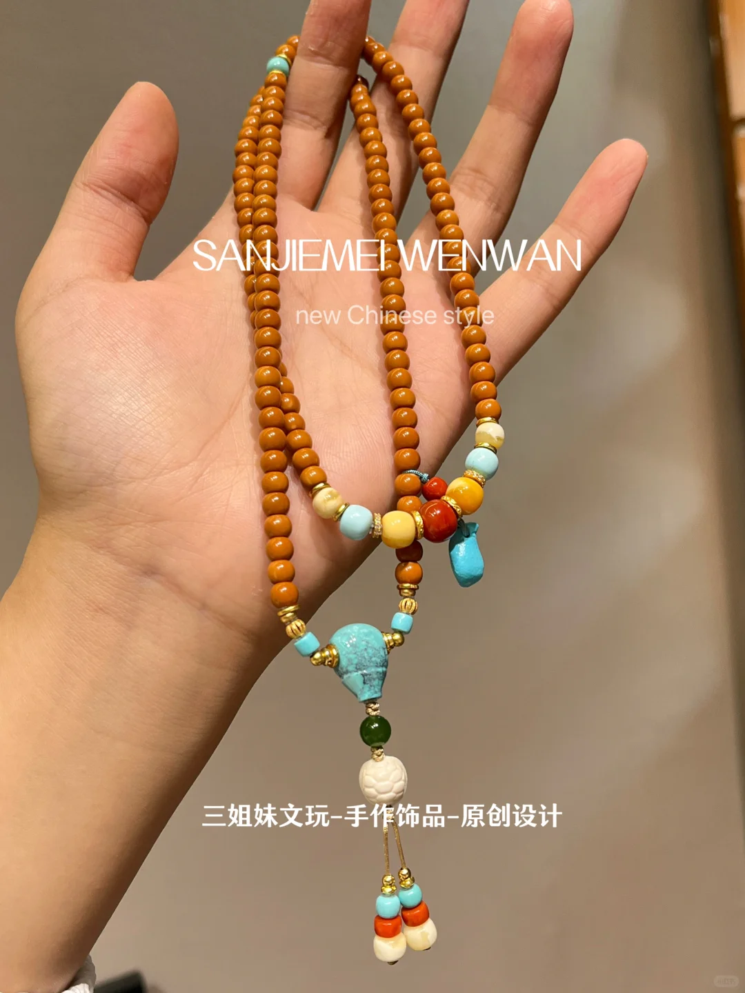 核尖的108颗设计限时返场