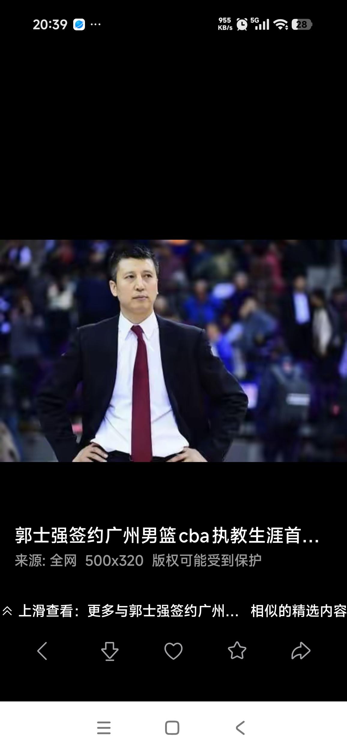 男篮失利根源在顶层设计，主要责任理应归于篮协
 
名古屋亚运会，中国男篮先后负日