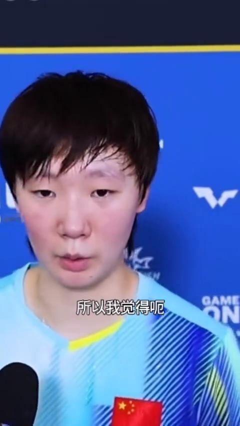 王曼昱3比0覃子萱赛后采访。
祝贺曼昱获得这场胜利，虽然这个比分是3：0，但是其
