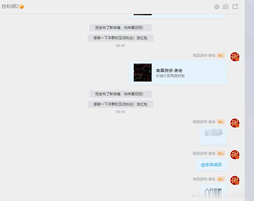 今日观察已经分享 ​​​