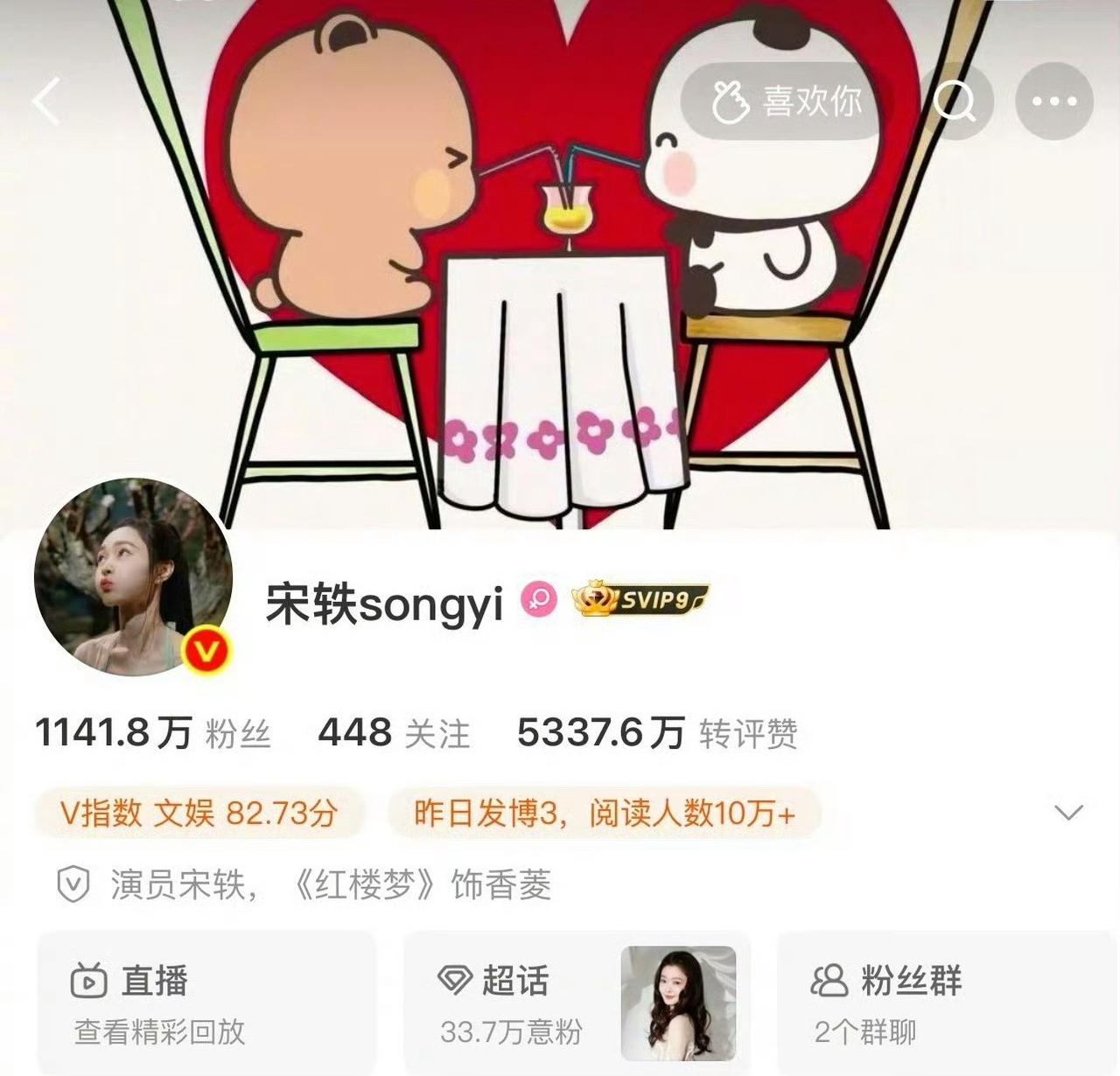 去年不是传他们已经分手了吗？
这又是怎么回事啊？这两人到底分没分 ​​​