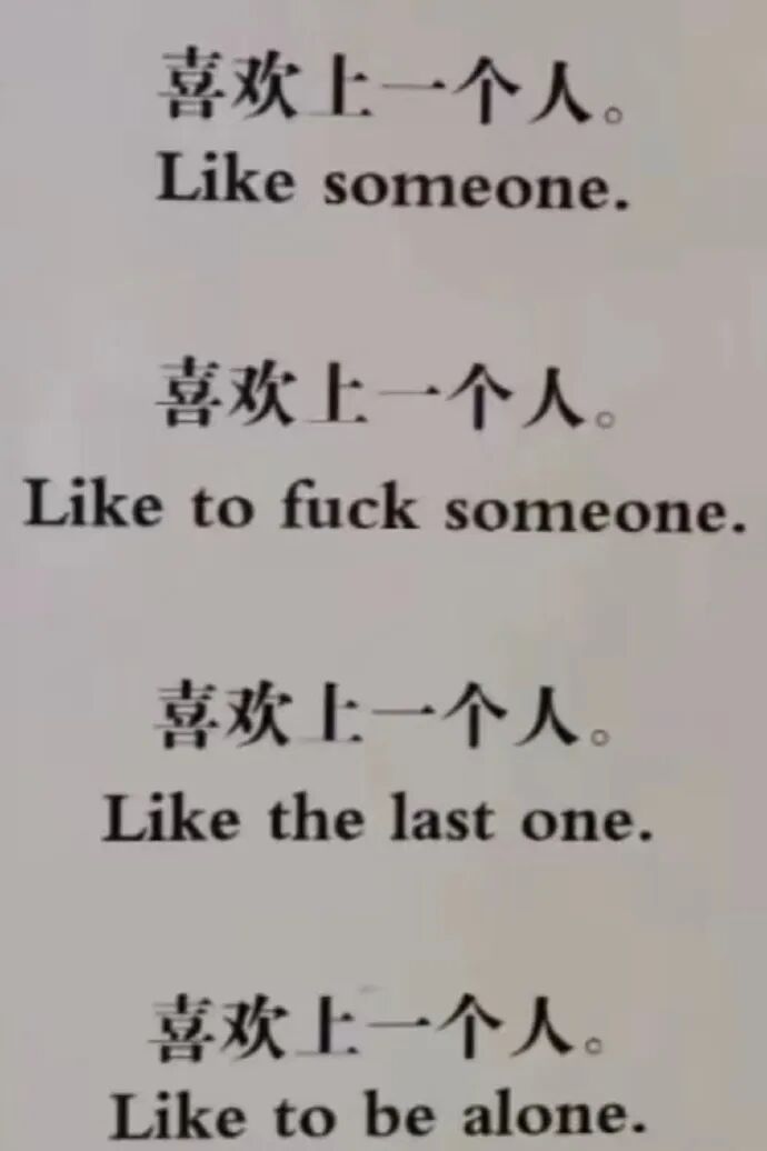 中文还是太全面了 