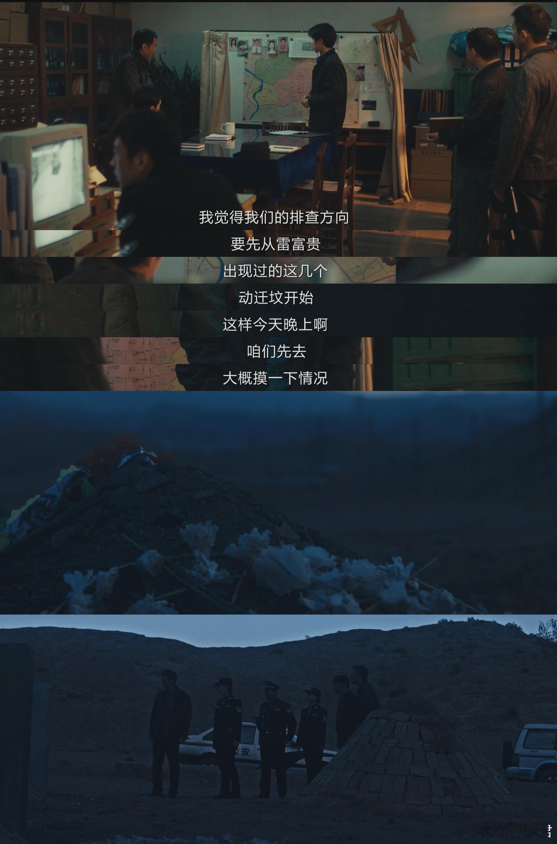 风中的火焰挖几集哇  风中的火焰  亲爱的小伙伴们，《风中的火焰》的挖坟情节已经