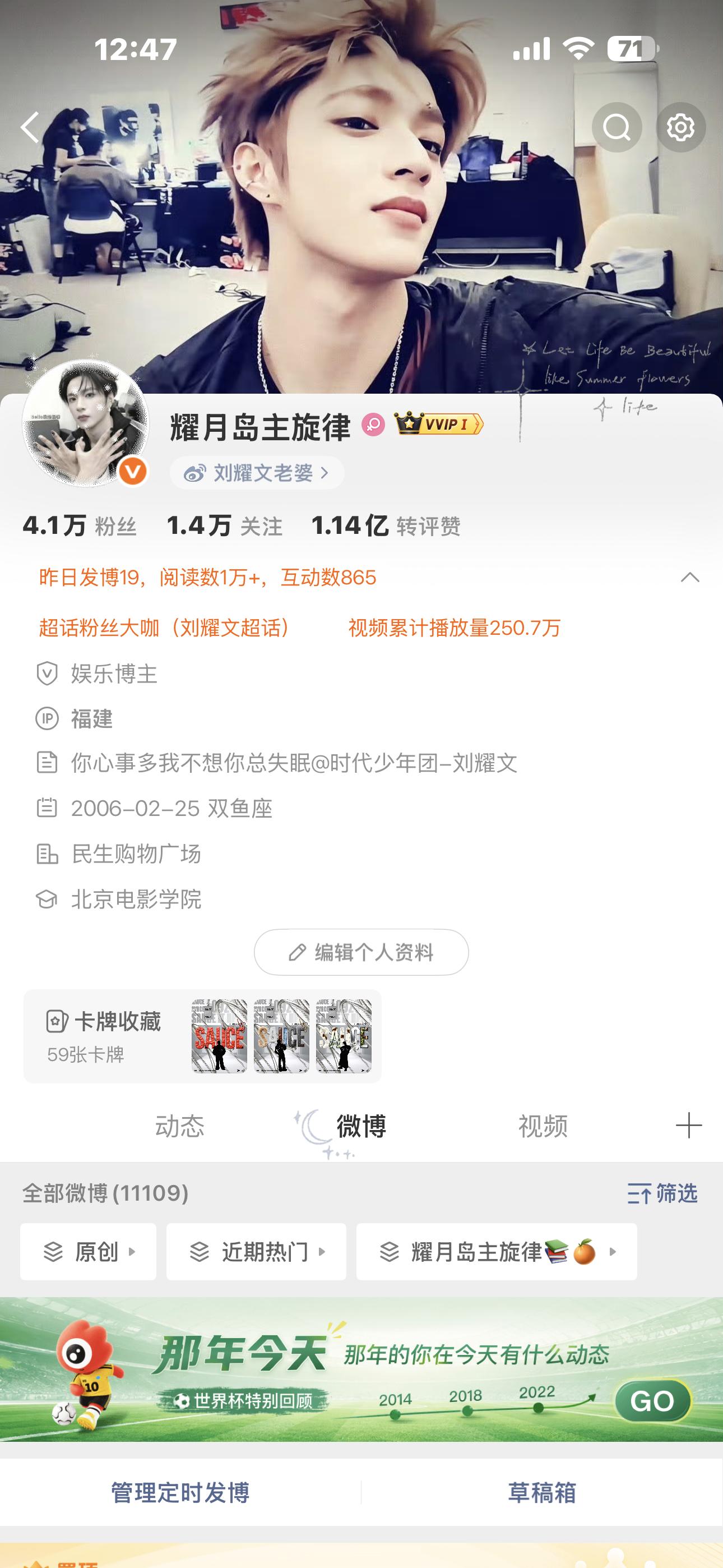 中午好来动动 