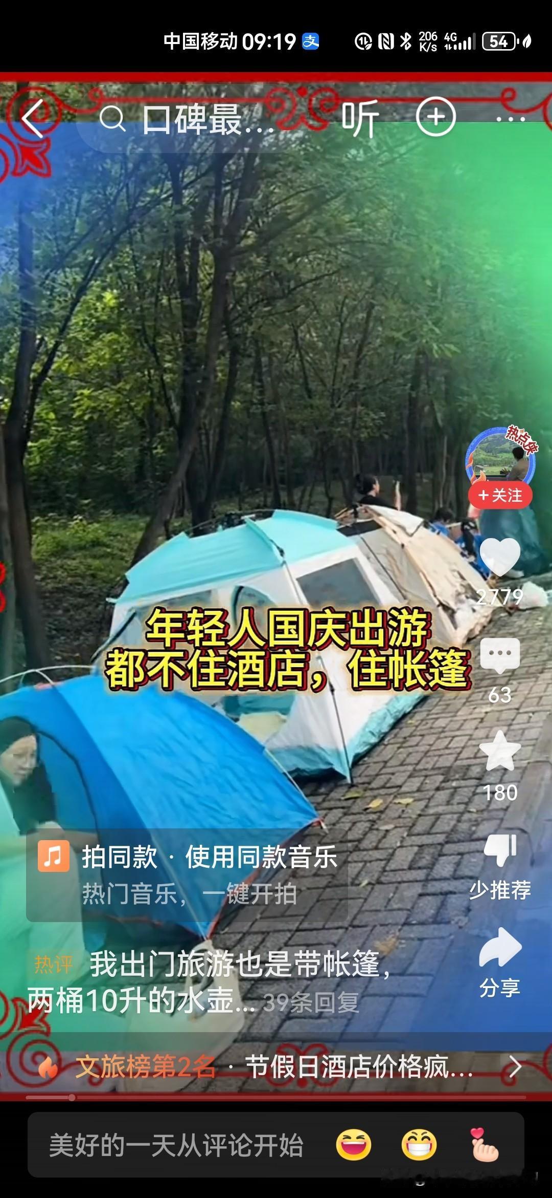 万万没想到！国庆节期间，资本家拿现在的年轻人真没有办法，割不动他们的韭菜了。因为