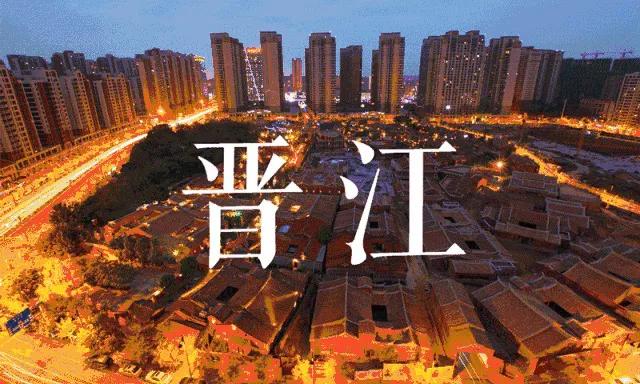 福建晋江，一个仅207万的县市级，却是中国的鞋都，拥有超过3000家鞋业生产经营