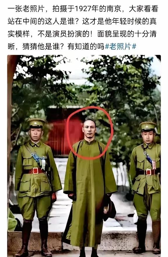 猜猜他是谁？
不是演员扮演，而是真实人物。