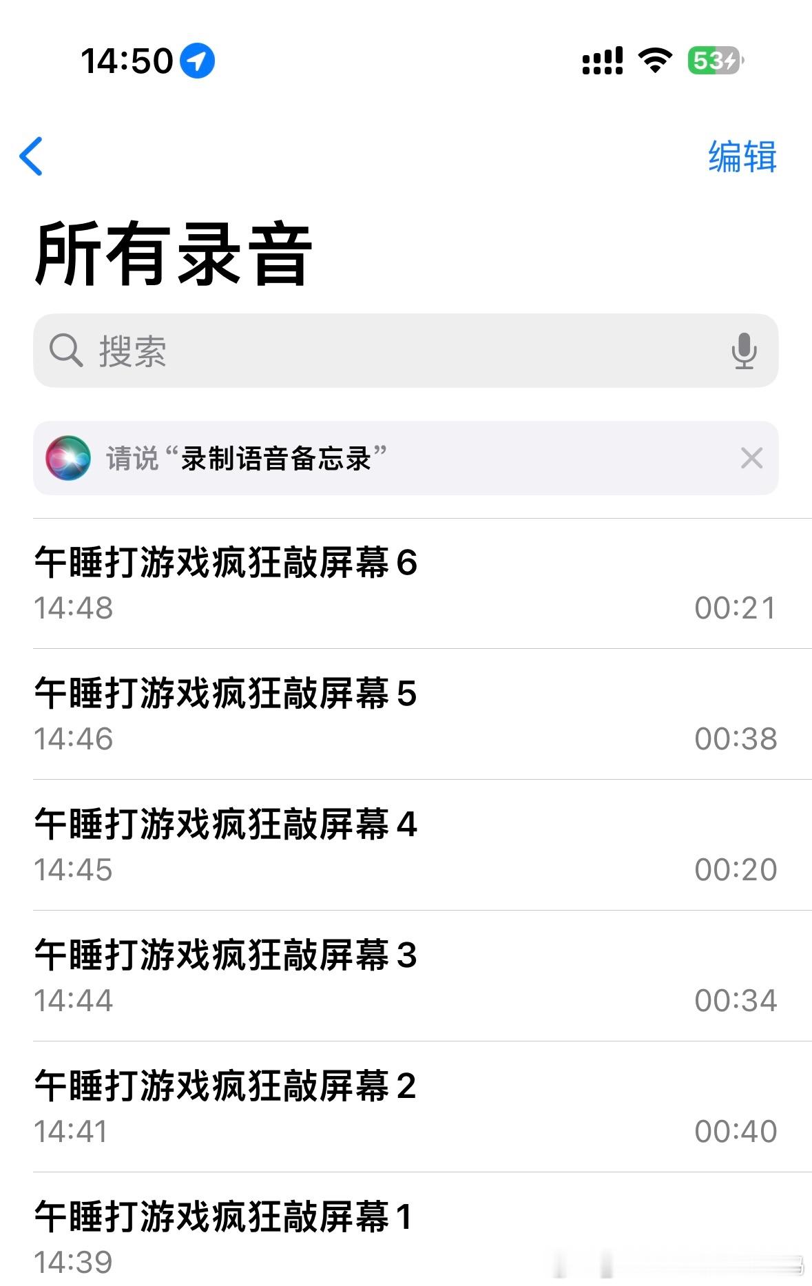 666还有第二关 