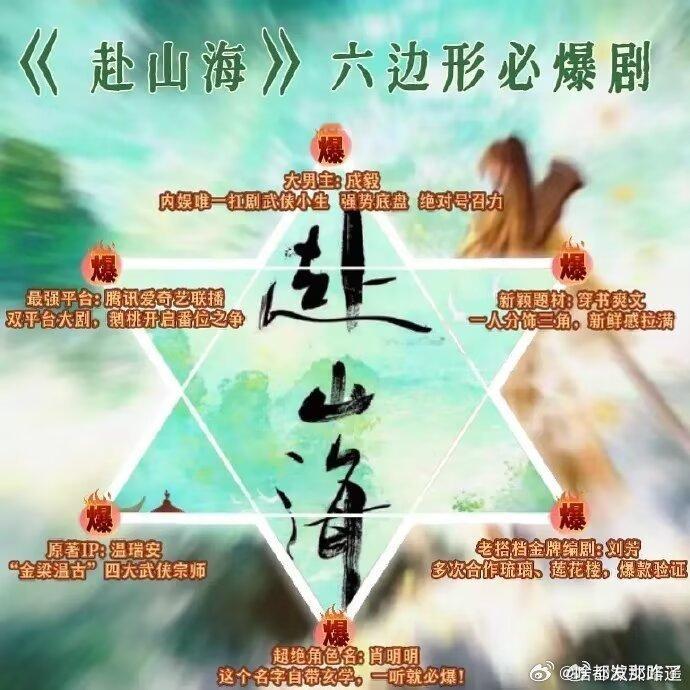 开播前：六边形必爆剧开播后：八边形史诗级扑街大剧[doge][doge][dog