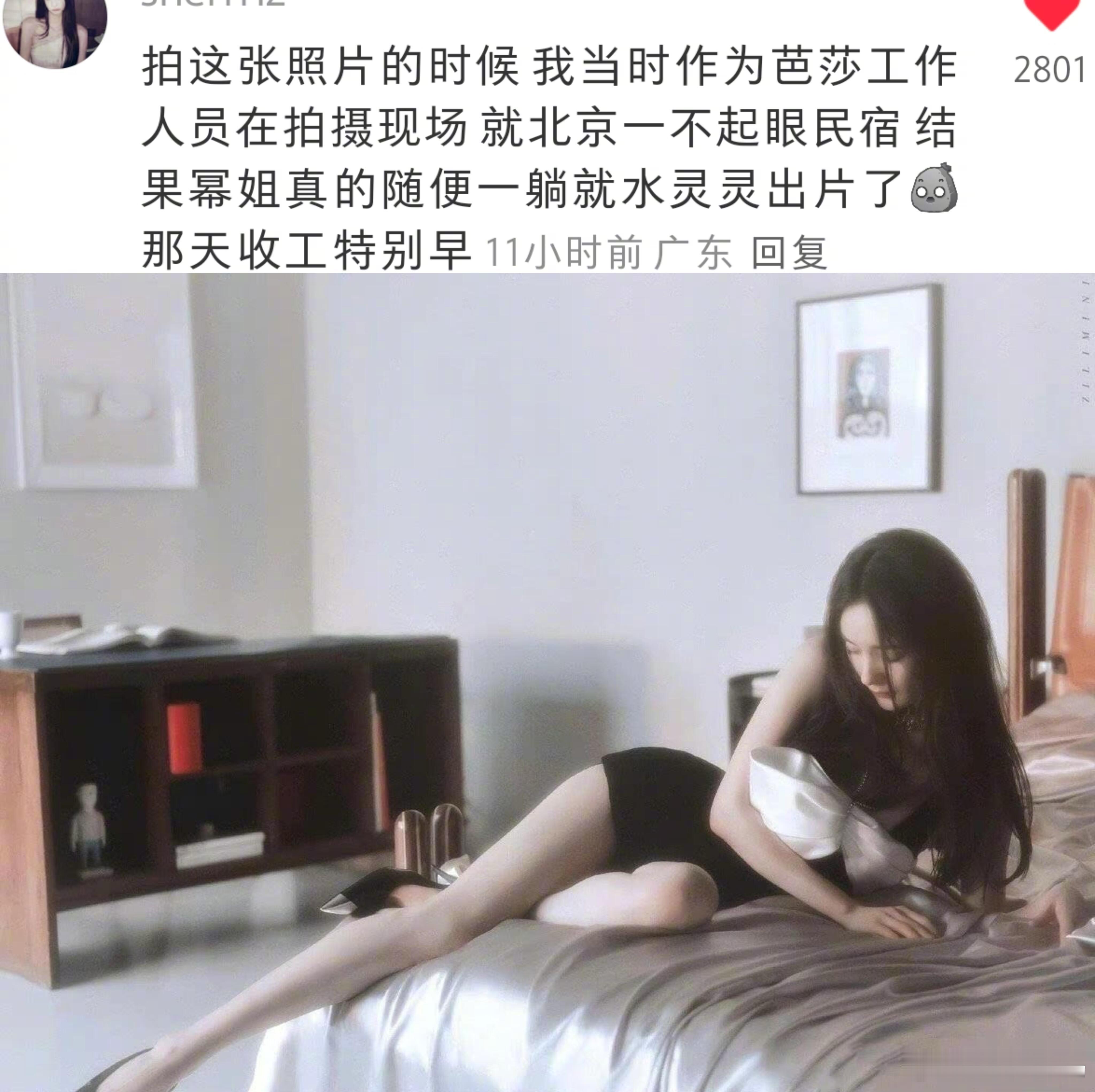 [哆啦A梦吃惊]杨幂这张完美神图，竟然是在随意一躺下诞生的，让人完全忽略了简陋的