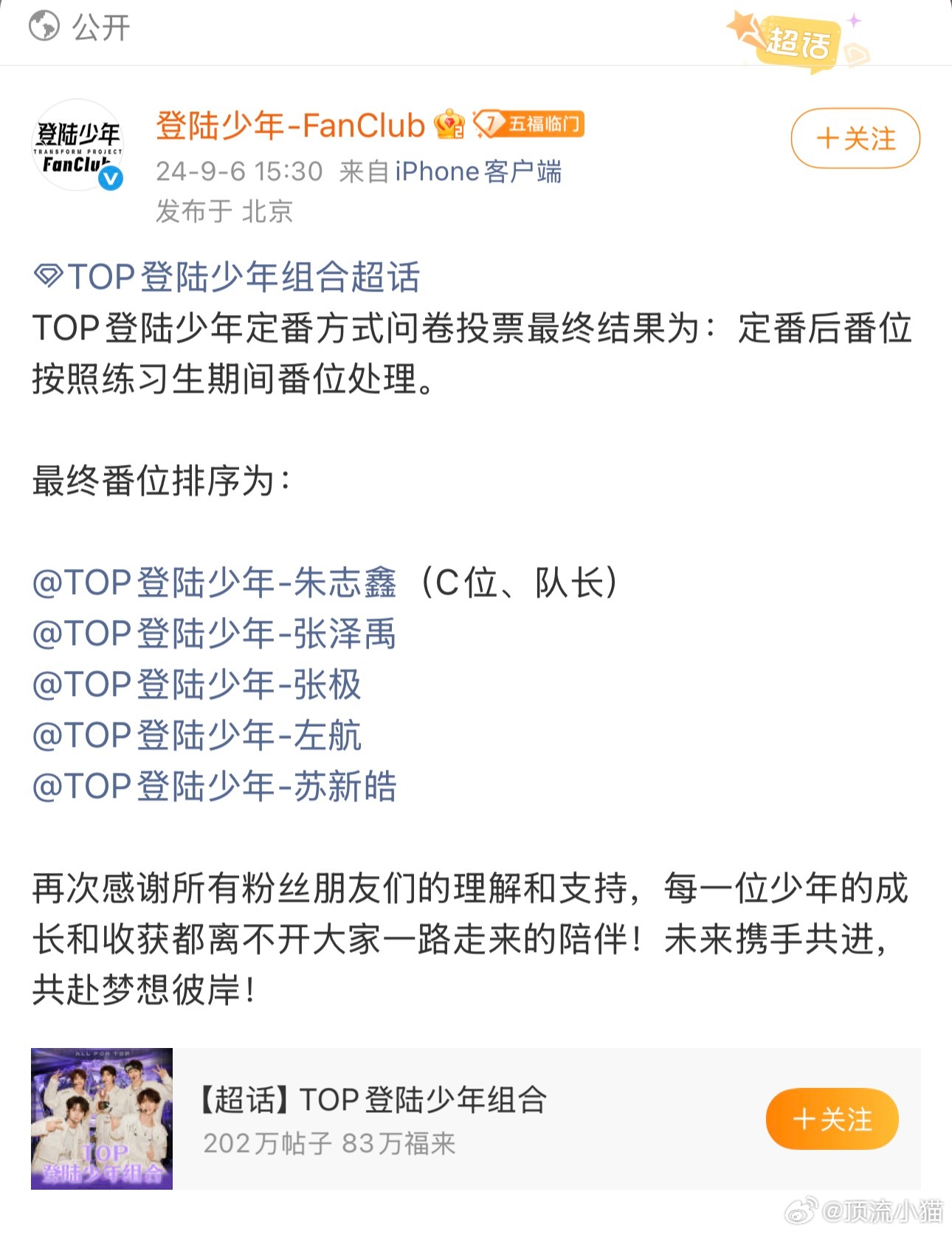 快两年了 还是认不清自己的位置