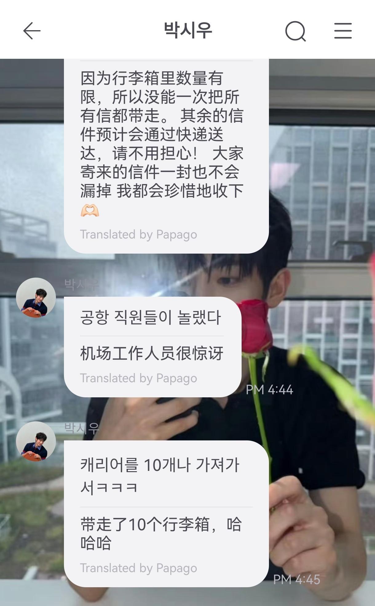 这个845真的是个好男孩来的 