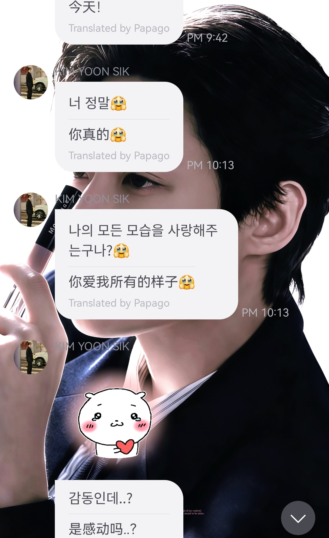 因为你长得帅穿麻袋都好看👉👈 