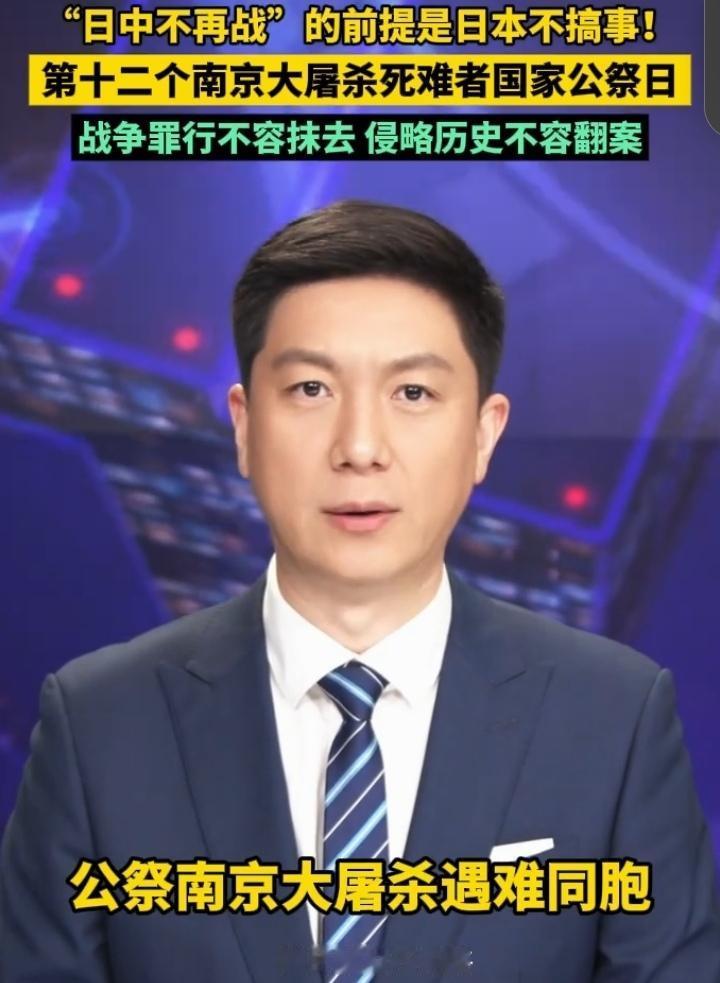 93岁幸存者喊出"我还能讲"：这声不服，戳穿当今最大谎言
 
12月13日，第1