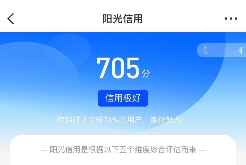 我靠气哭了、为什么ygxy还降低2分艹艹艹 