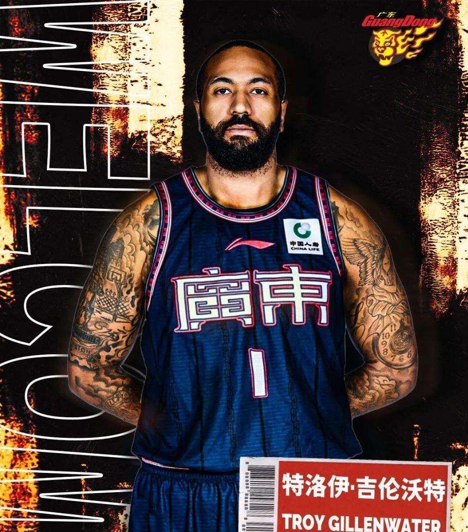 最近，中国篮协作出了对原广东外援吉伦沃特的处罚决定。吉隆沃特因检测出服用兴奋剂被