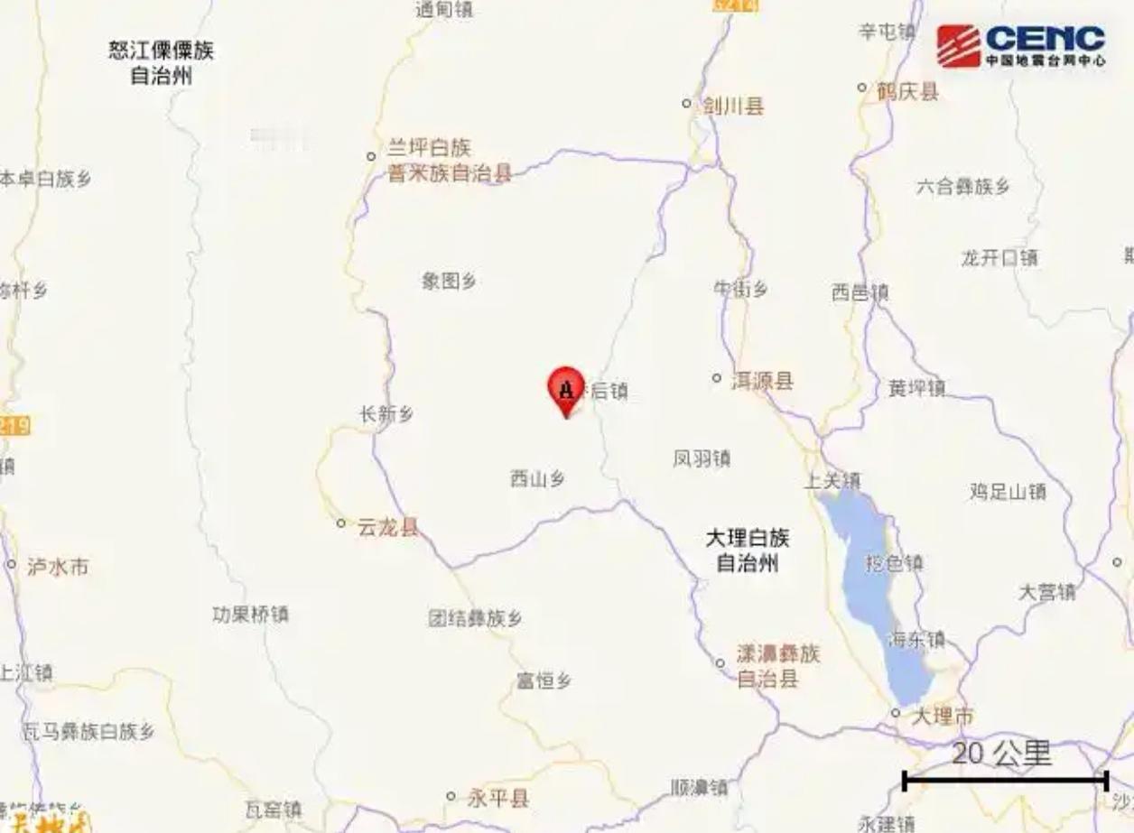⚡️ 今晨5点21分，大理洱源发生3.7级地震！

据中国地震台网正式测定，4月
