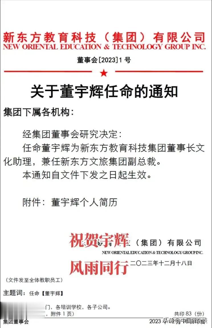 有网友说，这是资本的力量。你觉得呢？ ​​​