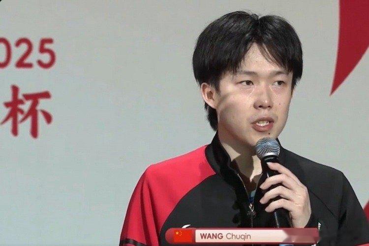 成都乒乓球混合团体世界杯第二阶段循环赛，中国队8-4击败德国队收获7连胜。本场比