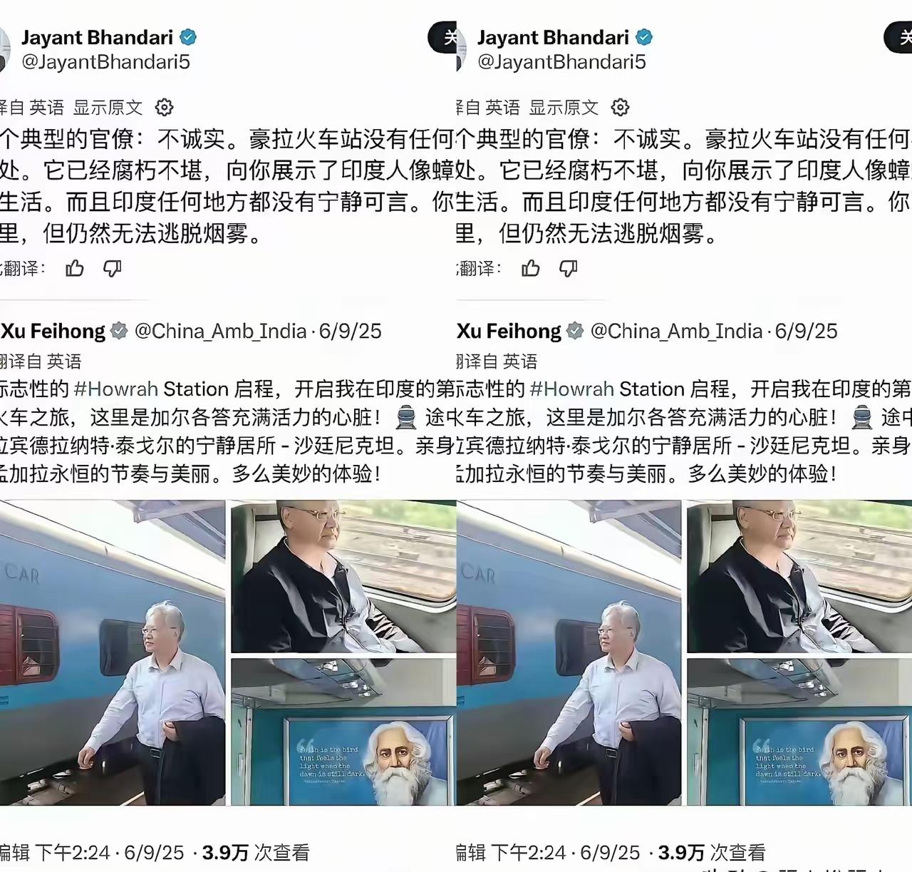 风向突变！驻外岗位审查或将全面收紧，根源不在舆论！
 
徐飞洪相关事件发酵后，不