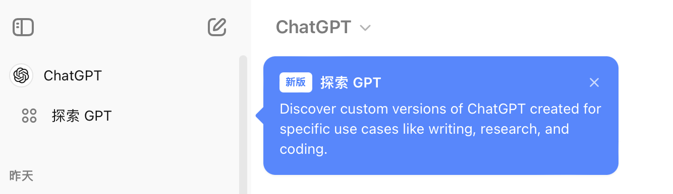 ChatGPT免费版本的功能进一步提升了，现在已经支持上传资料进行分析了！是个好