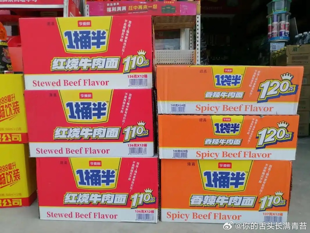 今麦郎手打擦边20年不能停产就完了  今麦郎不是一个人在战斗。中国的消费市场，已