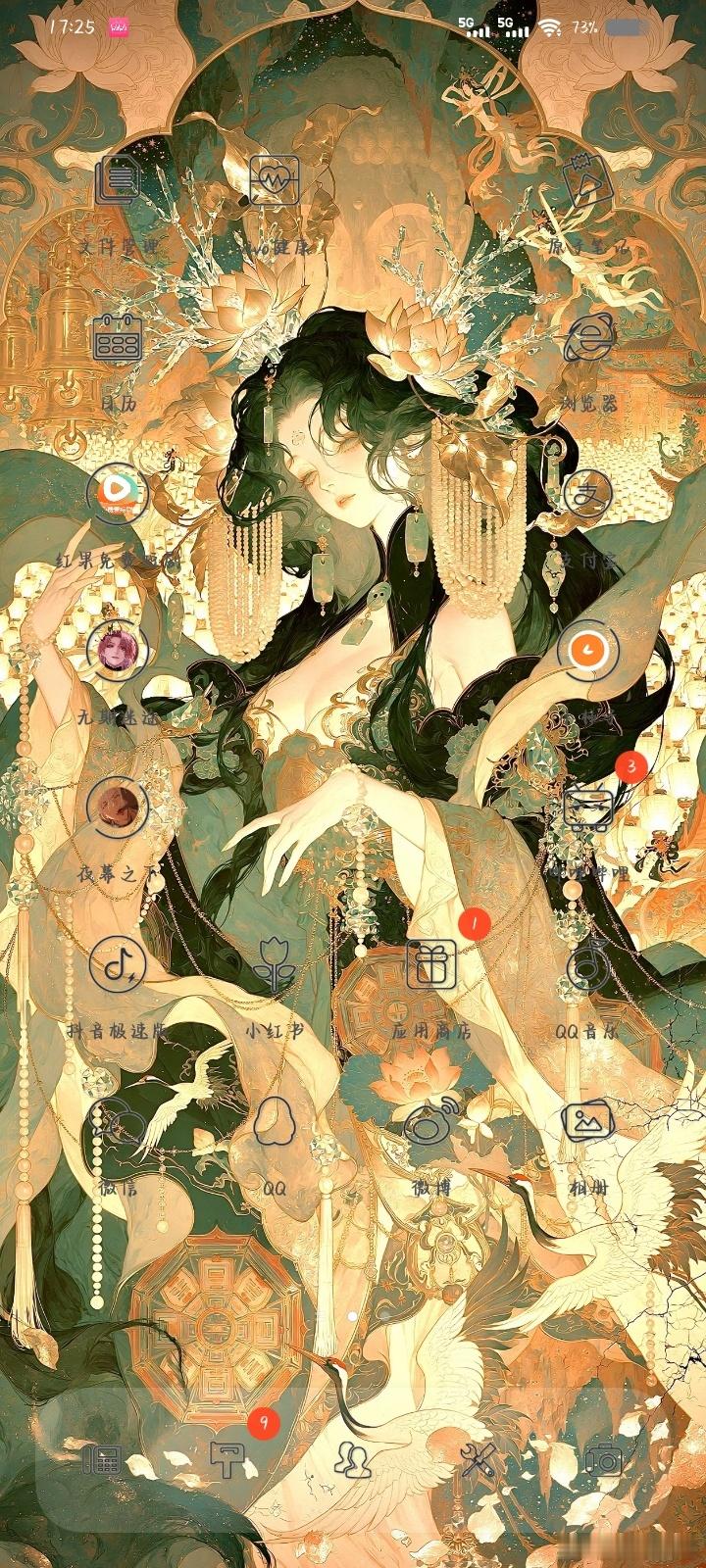 近期最爱锁屏 壁纸 ​​​