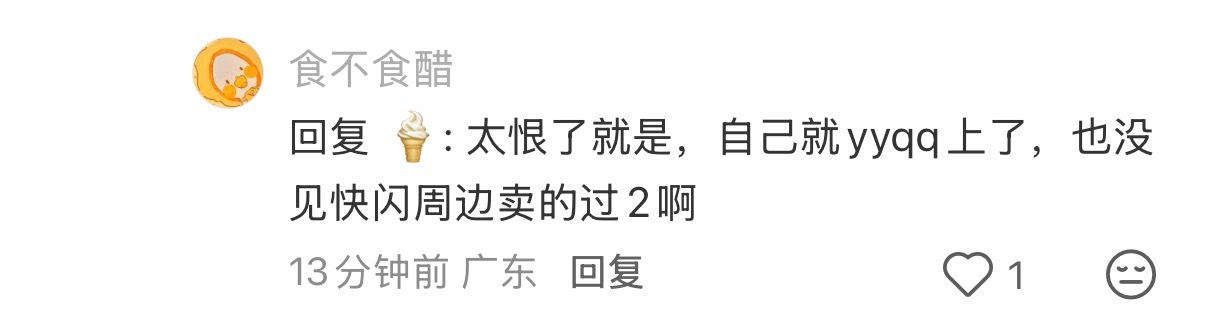 崔治愈粉丝群像 