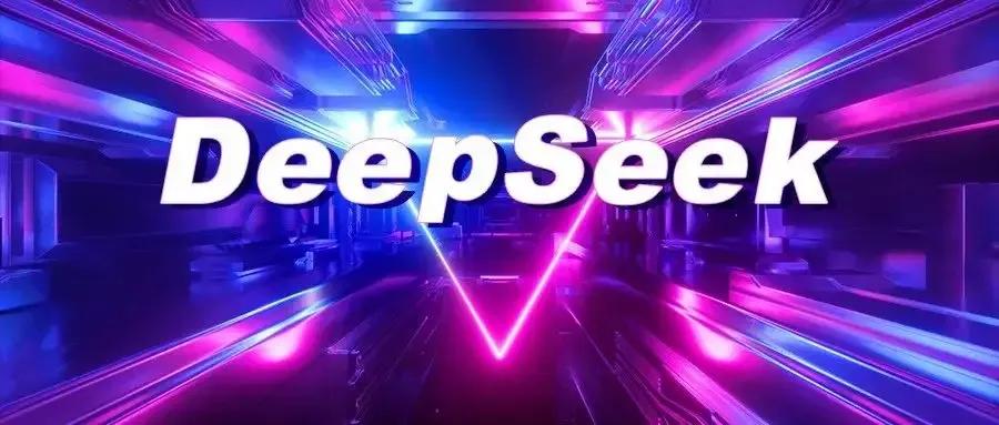 今天除夕，传来一条劲爆消息:中国初创公司的DeePseek(深度求索)横空出世，