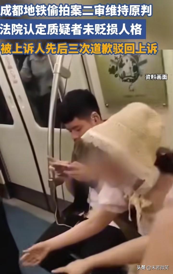 “追风小叶”最终还是败诉了，法院认为质疑者未贬低人格，2名女子曾3次对当事人进行